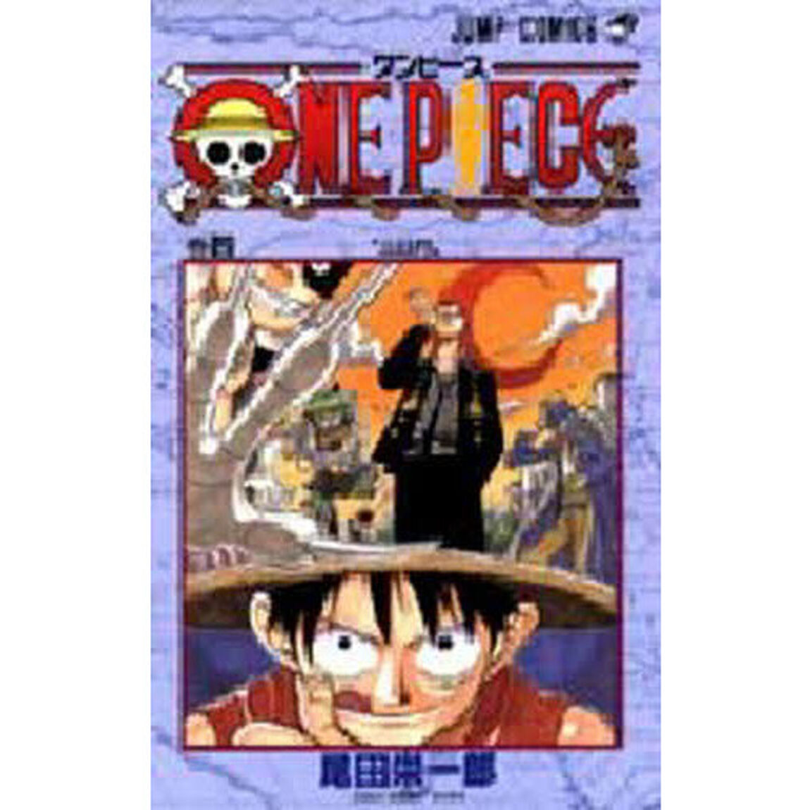 ＯＮＥ　ＰＩＥＣＥ　4巻「三日月」