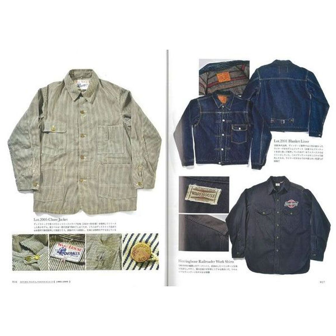 ＨＩＳＴＯＲＩＣ　ＷＥＡＲ　ｂｙ　ＷＥＡＲＨＯＵＳＥ　＆　ＣＯ．