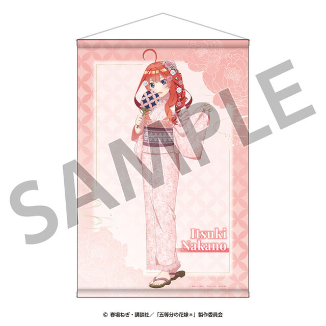 五等分の花嫁＊　B2タペストリー（五月） ＜納涼Style＞