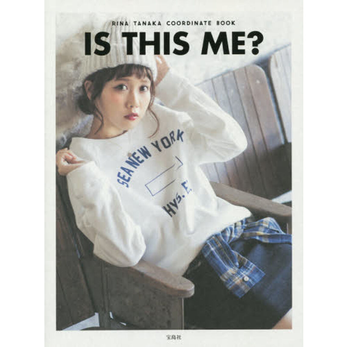 ＩＳ　ＴＨＩＳ　ＭＥ？　ＲＩＮＡ　ＴＡＮＡＫＡ　ＣＯＯＲＤＩＮＡＴＥ　ＢＯＯＫ