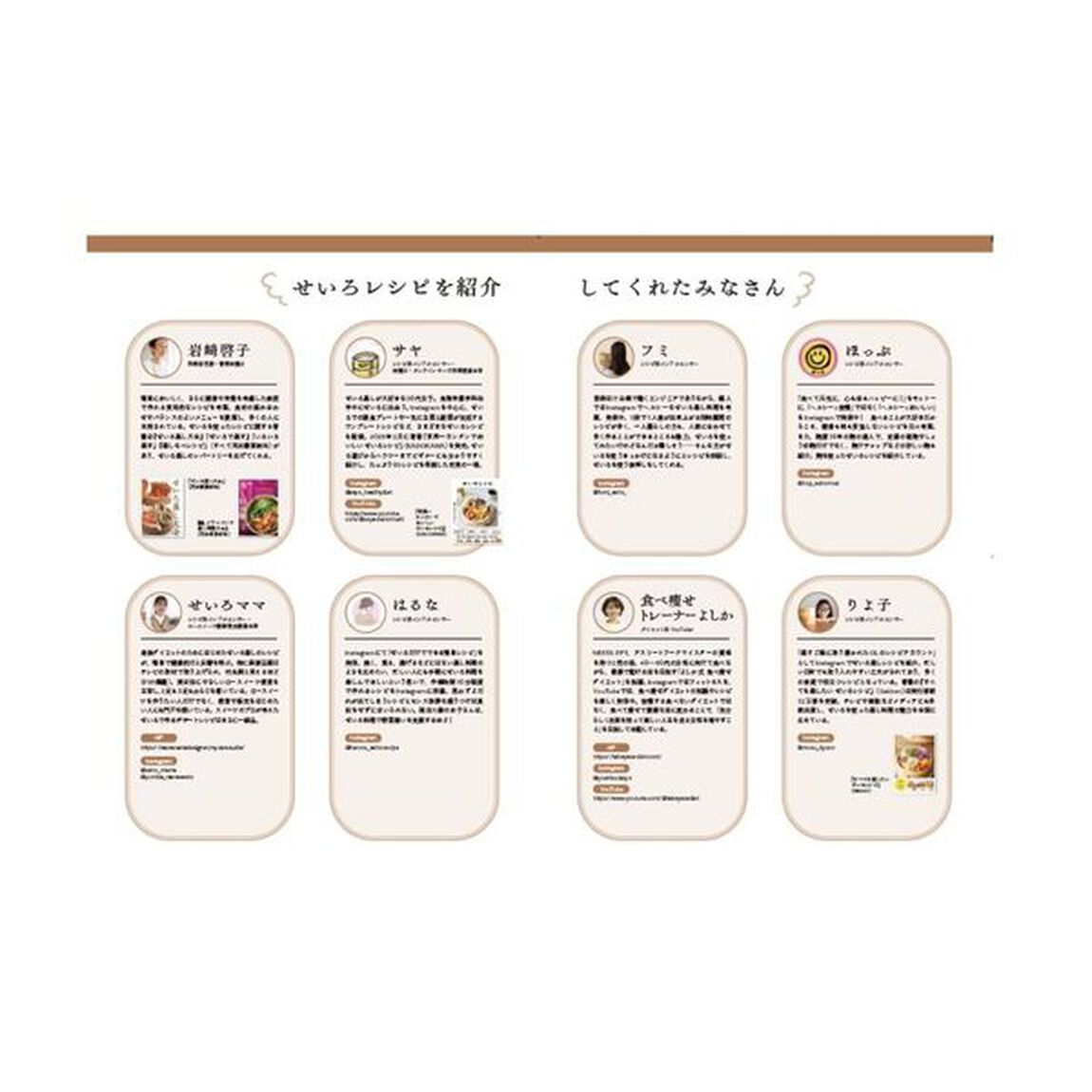 満足メインおかずからおやつまで！絶品せいろレシピ