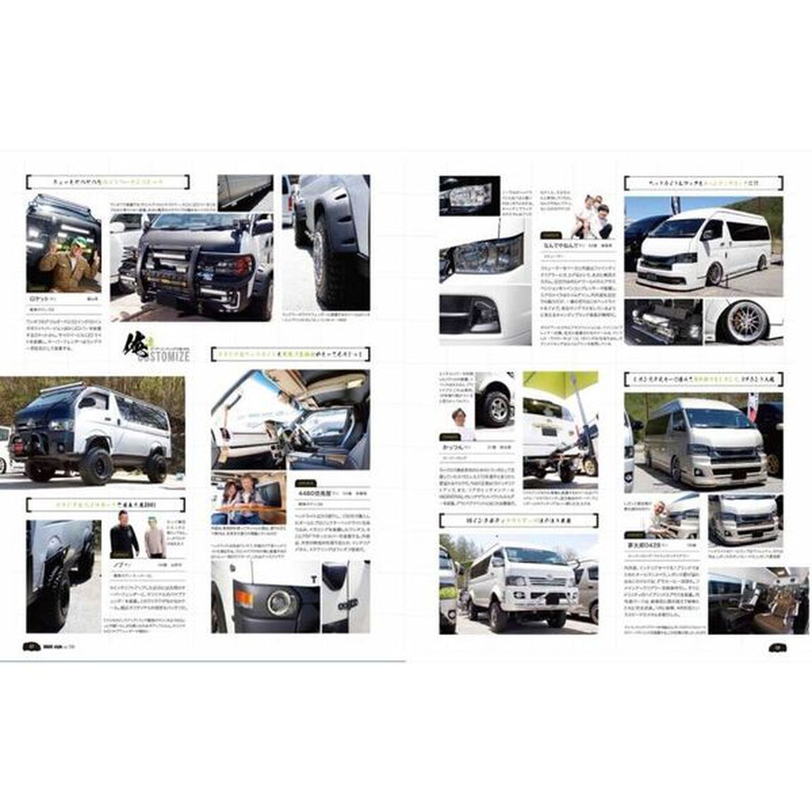 ＨＩＡＣＥ　ｓｔｙｌｅ　ｖｏｌ．１０８