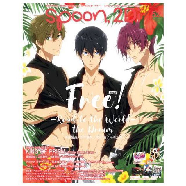 spoon.2Di vol.52