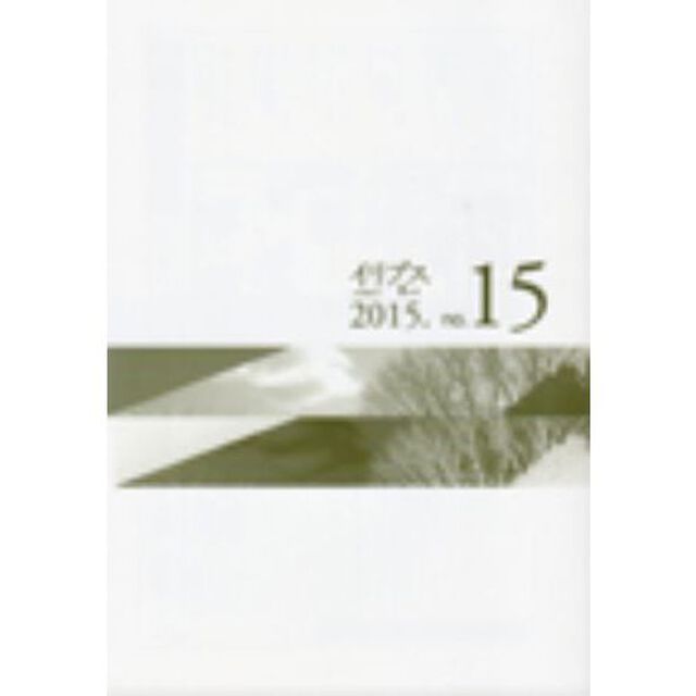 イリプス２ｎｄ　　１４