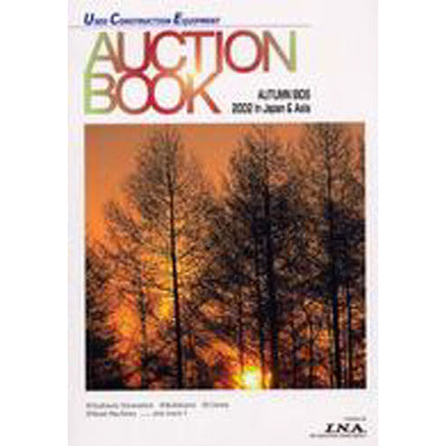 Ａｕｃｔｉｏｎ　ｂｏｏｋ　Ｕｓｅｄ　ｃｏｎｓｔｒｕｃｔｉｏｎ　ｅｑｕｉｐｍｅｎｔ　Ａｕｔｕｍｎ　ｂｉｄｓ　２００２　ｉｎ　Ｊａｐａｎ　＆　Ａｓｉａ