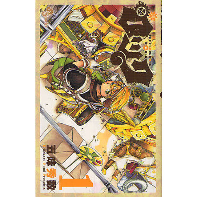 ロック　ＴＨＥ　ＣＬＯＣＫＷＯＲＫ　ＷＯＲＬＤ　１