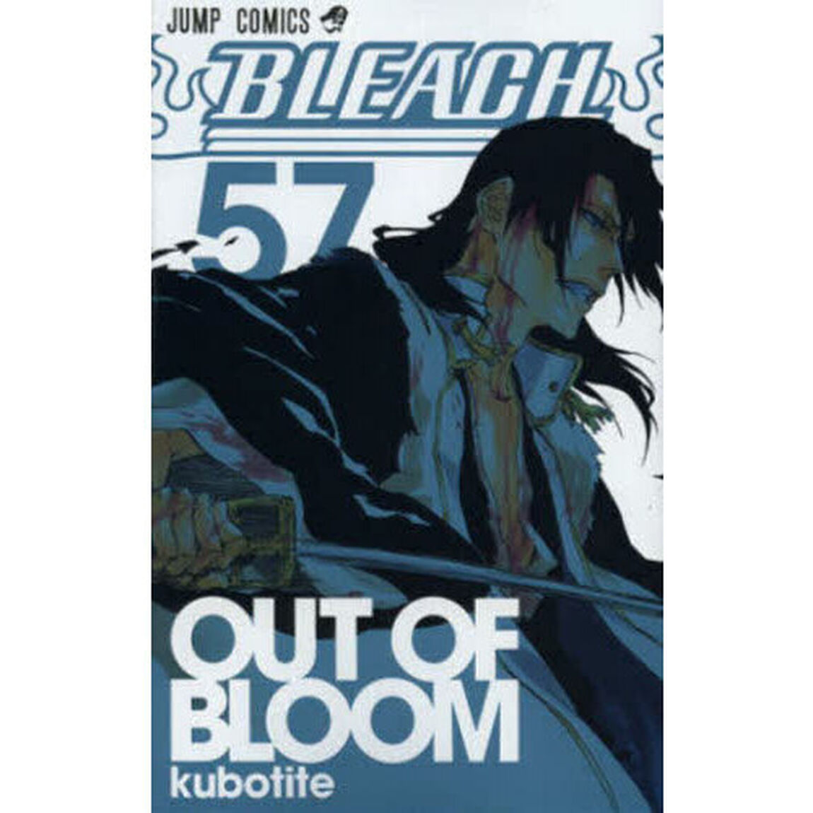 BLEACH-ブリーチ- 57「OUT OF BLOOM」
