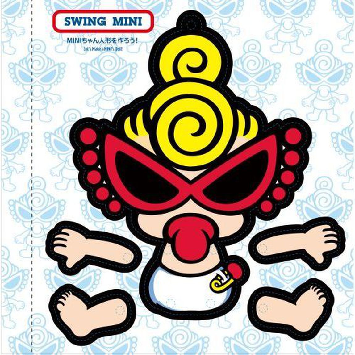 HYSTERIC MINI AMAZING CRAFT BOOK 【特別付録:AOSHIMAコラボ トコトコMINIちゃんプラモデル】 (角川SSCムック)
