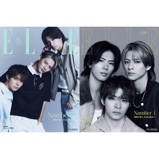 ＥＬＬＥ　ＪＡＰＯＮ（エル・ジャポン）　2024年8月号 Number_i特別版　2冊セット（Aver.＋Bver.)