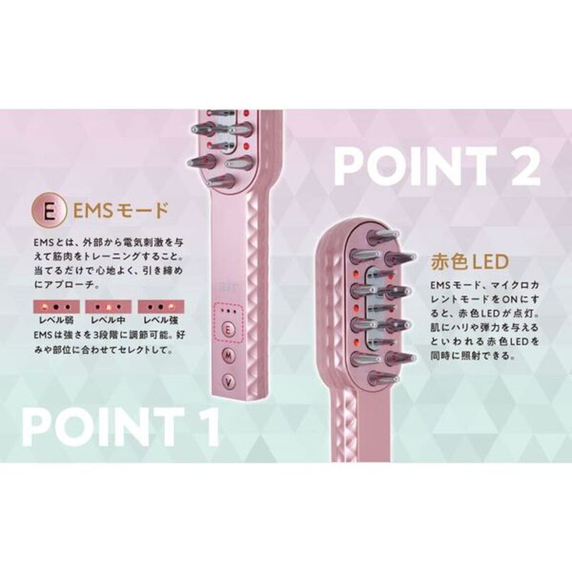 air FACE&HEAD EMS電気ブラシ BOOK