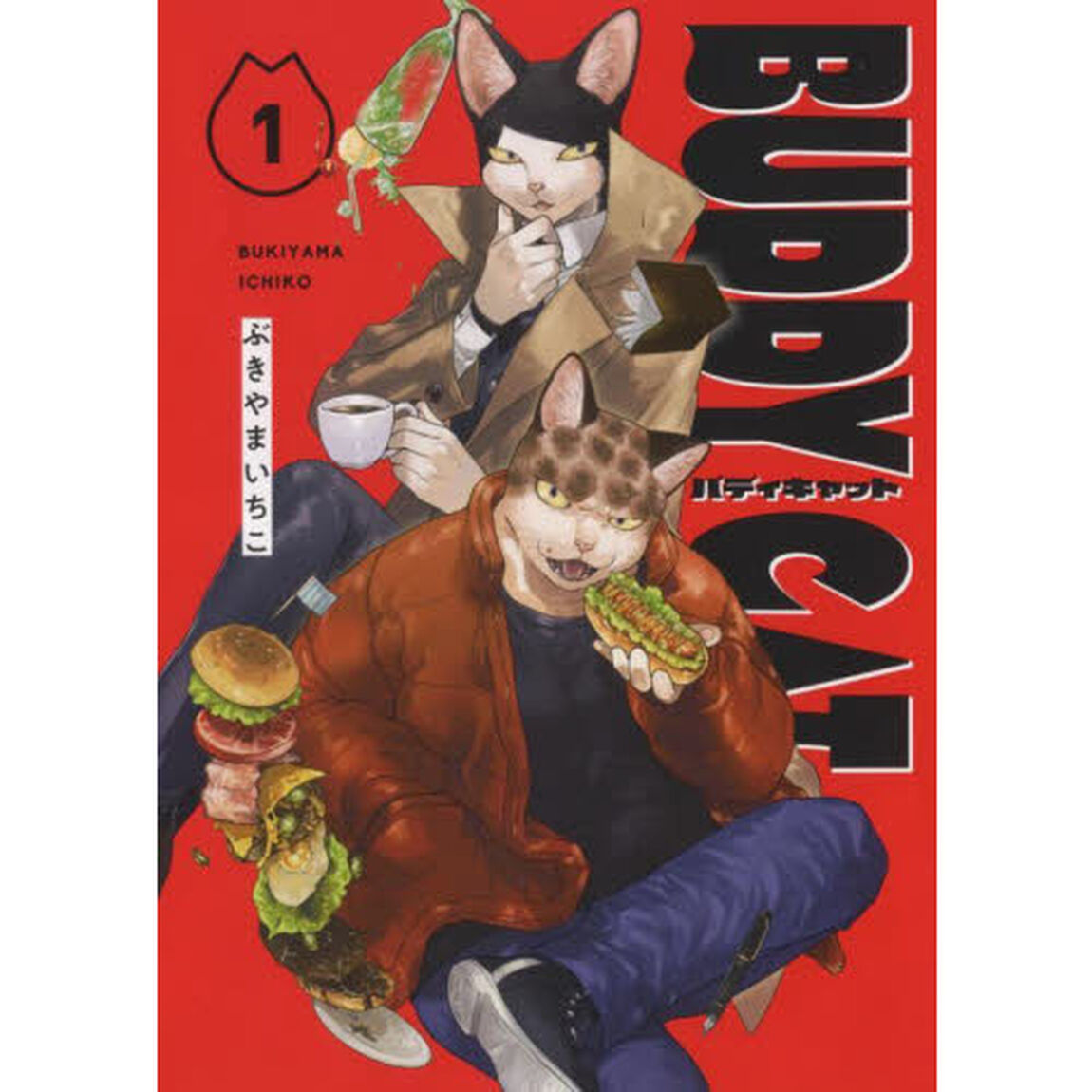 ＢＵＤＤＹ　ＣＡＴ　１
