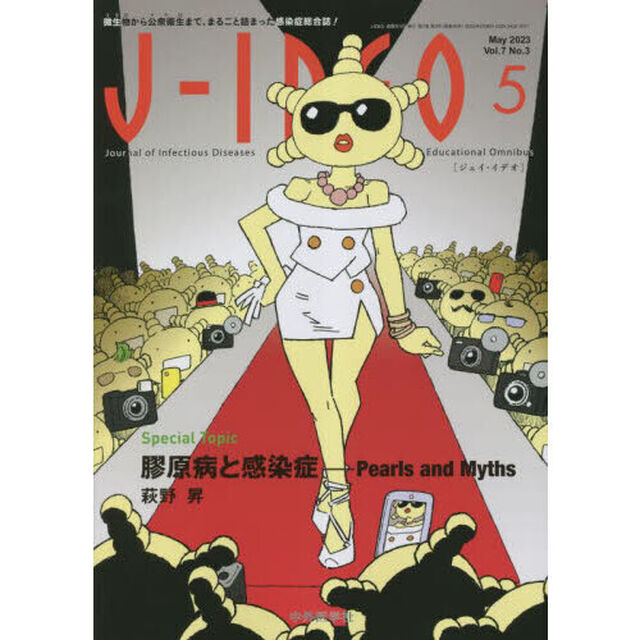 Ｊ－ＩＤＥＯ　７－３