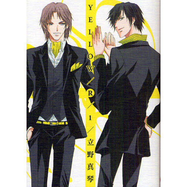 ＹＥＬＬＯＷ／Ｒ　ＹＥＬＬＯＷ／ＲＥＴＵＲＮＳ　１