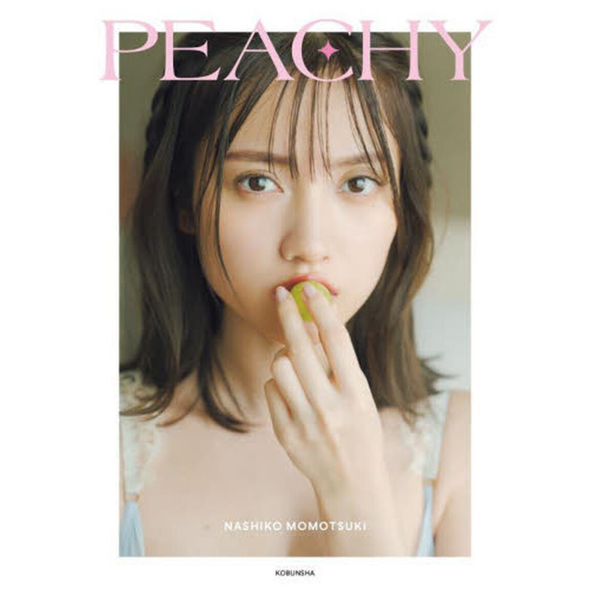桃月なしこ 1stフォトスタイルブック PEACHY