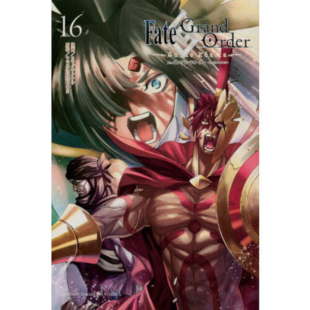 Fate/Grand Orderｰturas realtaｰ 16