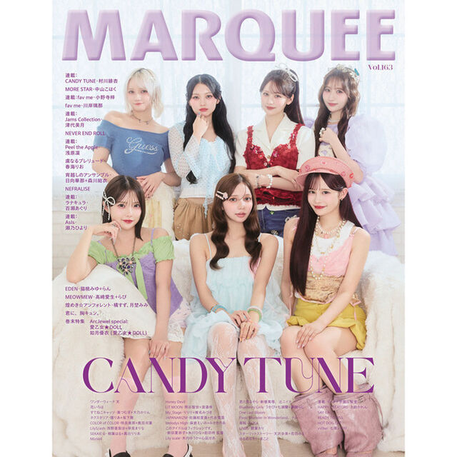 MARQUEE Vol.163