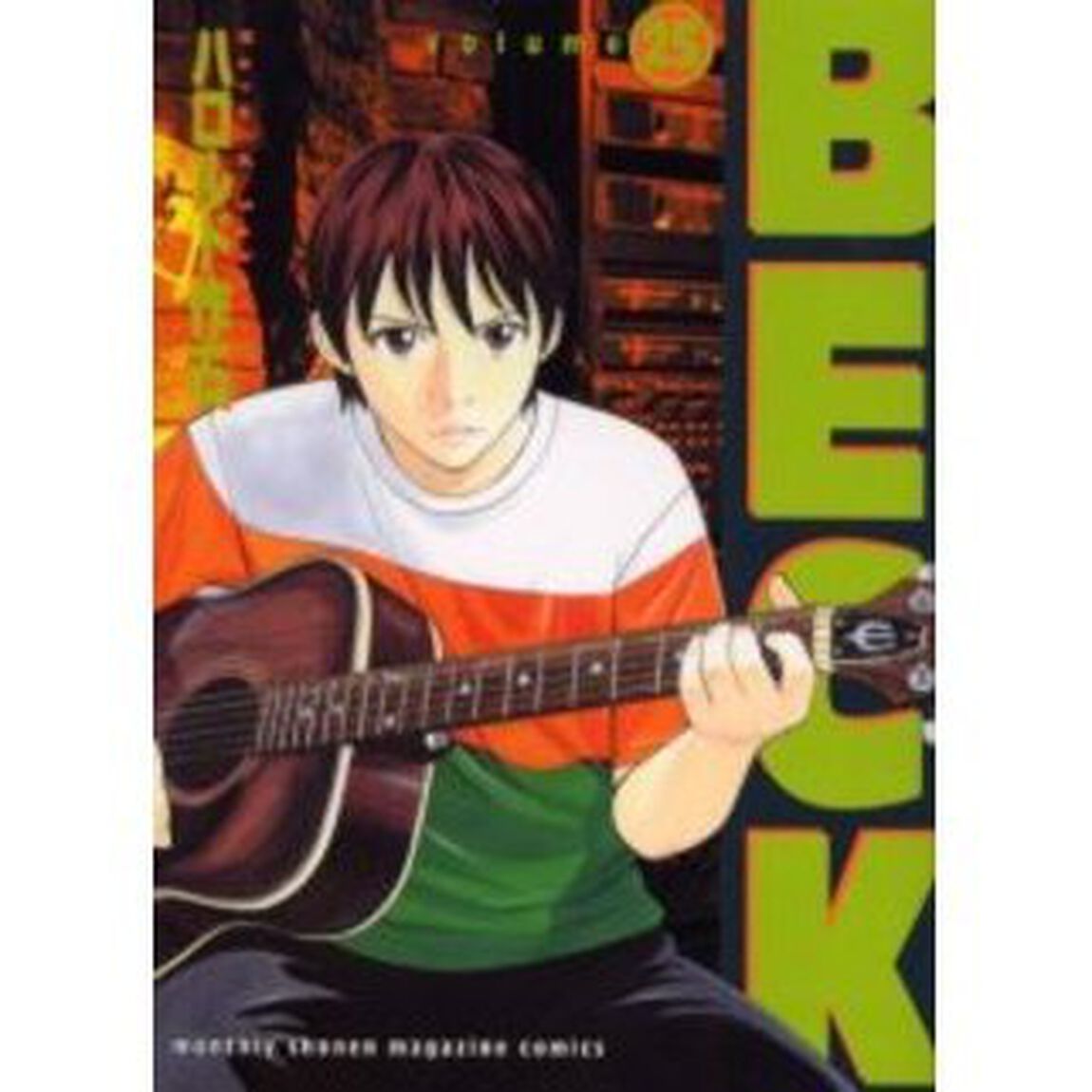 ＢＥＣＫ　Ｖｏｌｕｍｅ２５
