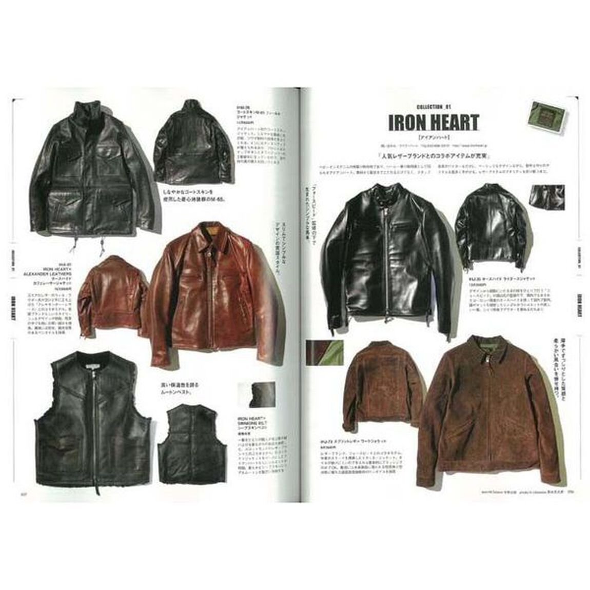ＲＩＤＥＲＳ　ＪＡＣＫＥＴ　一生モノのライダースを手に入れろ！