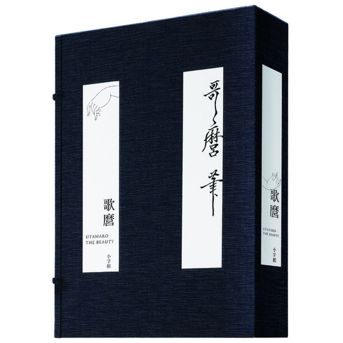 歌麿　ＴＨＥ　ＢＥＡＵＴＹ