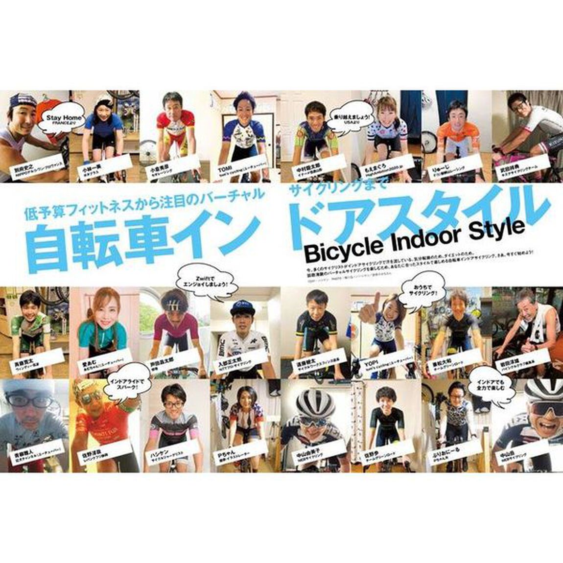 バイシクルクラブベストセレクション　Ｖｏｌ．１