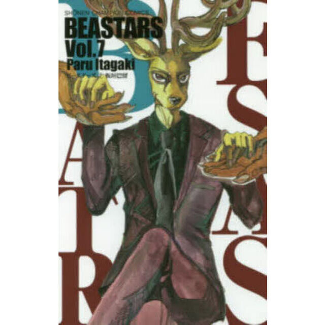 BEASTARS Vol.7