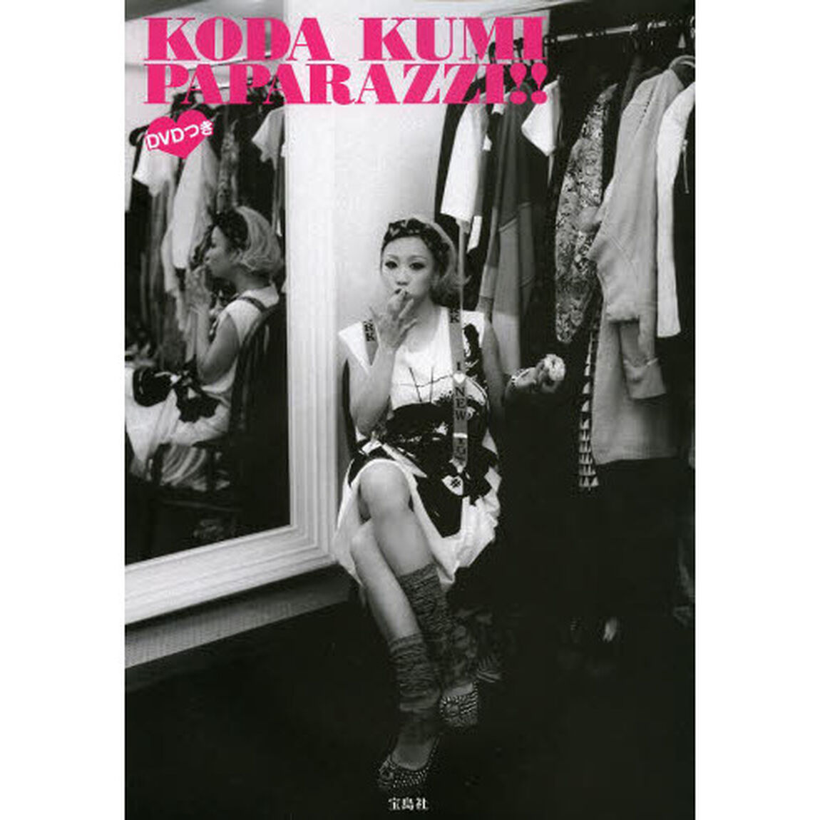 ＫＯＤＡ　ＫＵＭＩ　ＰＡＰＡＲＡＺＺＩ！！