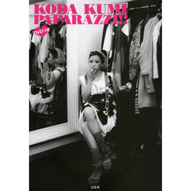 ＫＯＤＡ　ＫＵＭＩ　ＰＡＰＡＲＡＺＺＩ！！
