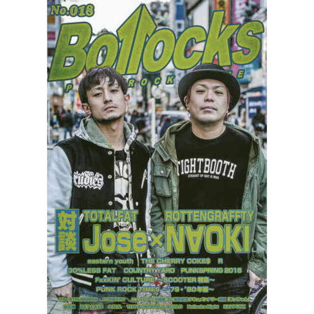 Ｂｏｌｌｏｃｋｓ　ＰＵＮＫ　ＲＯＣＫ　ＩＳＳＵＥ　Ｎｏ．０１８「トータルファット／ロットングラフティー／イースタン／ユース／ザ・チェリー・コークス／３０％レス・ファット」