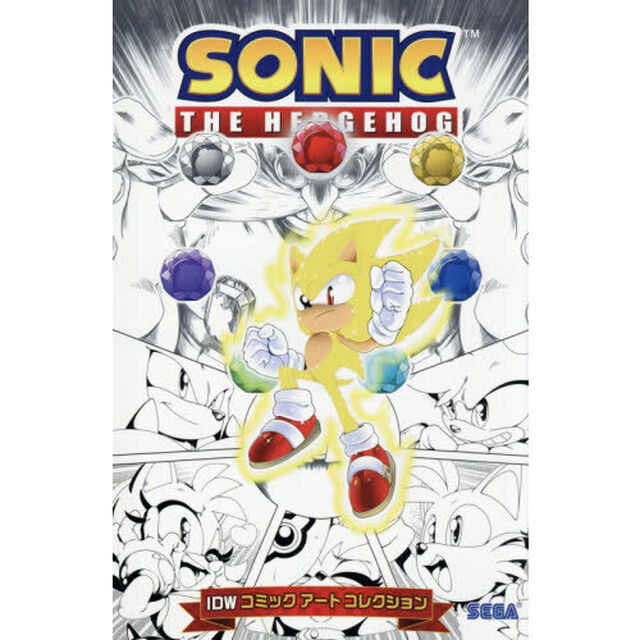 ＳＯＮＩＣ　ＴＨＥ　ＨＥＤＧＥＨＯＧ　ＩＤＷコミックアートコレクション「限定版」