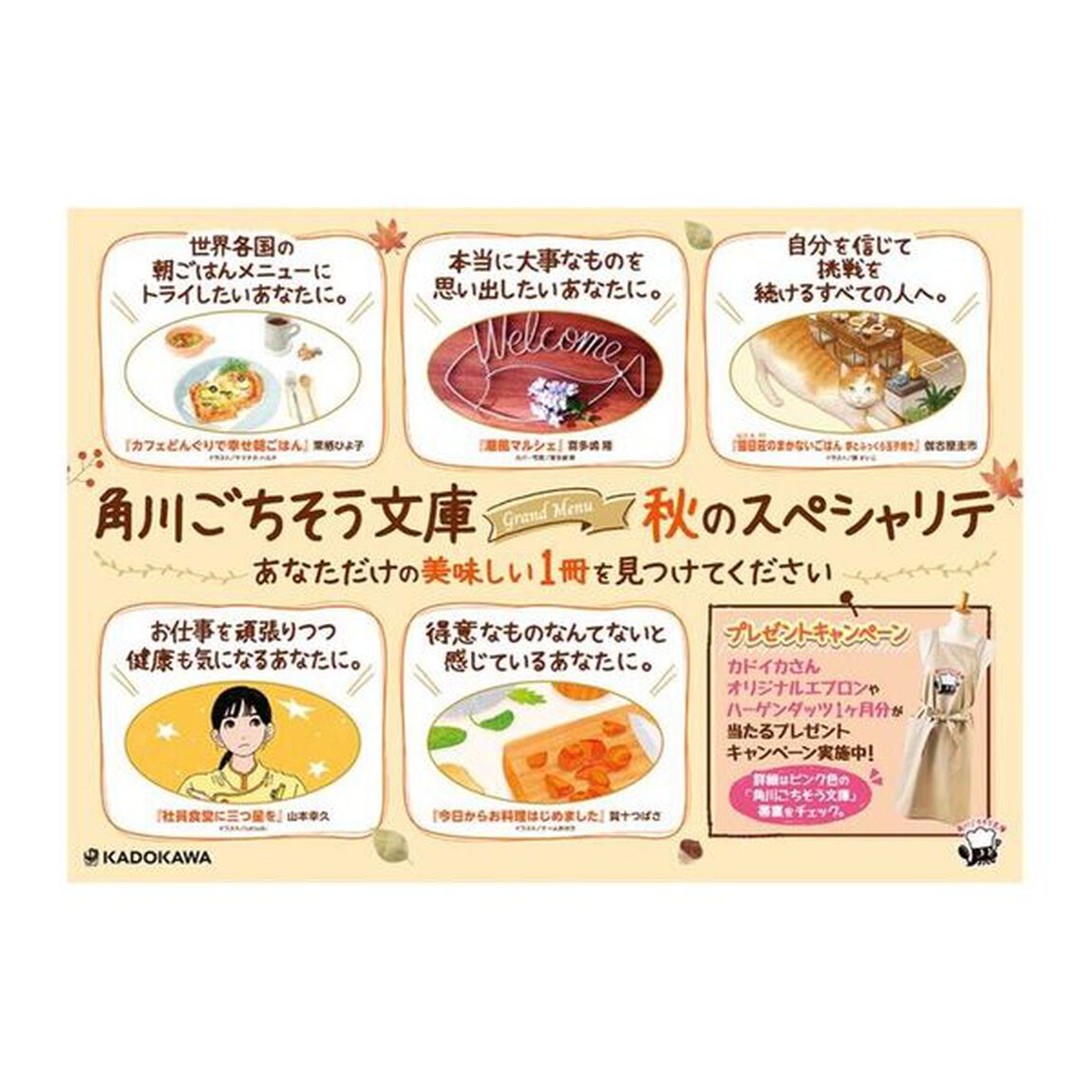 カフェどんぐりで幸せ朝ごはん