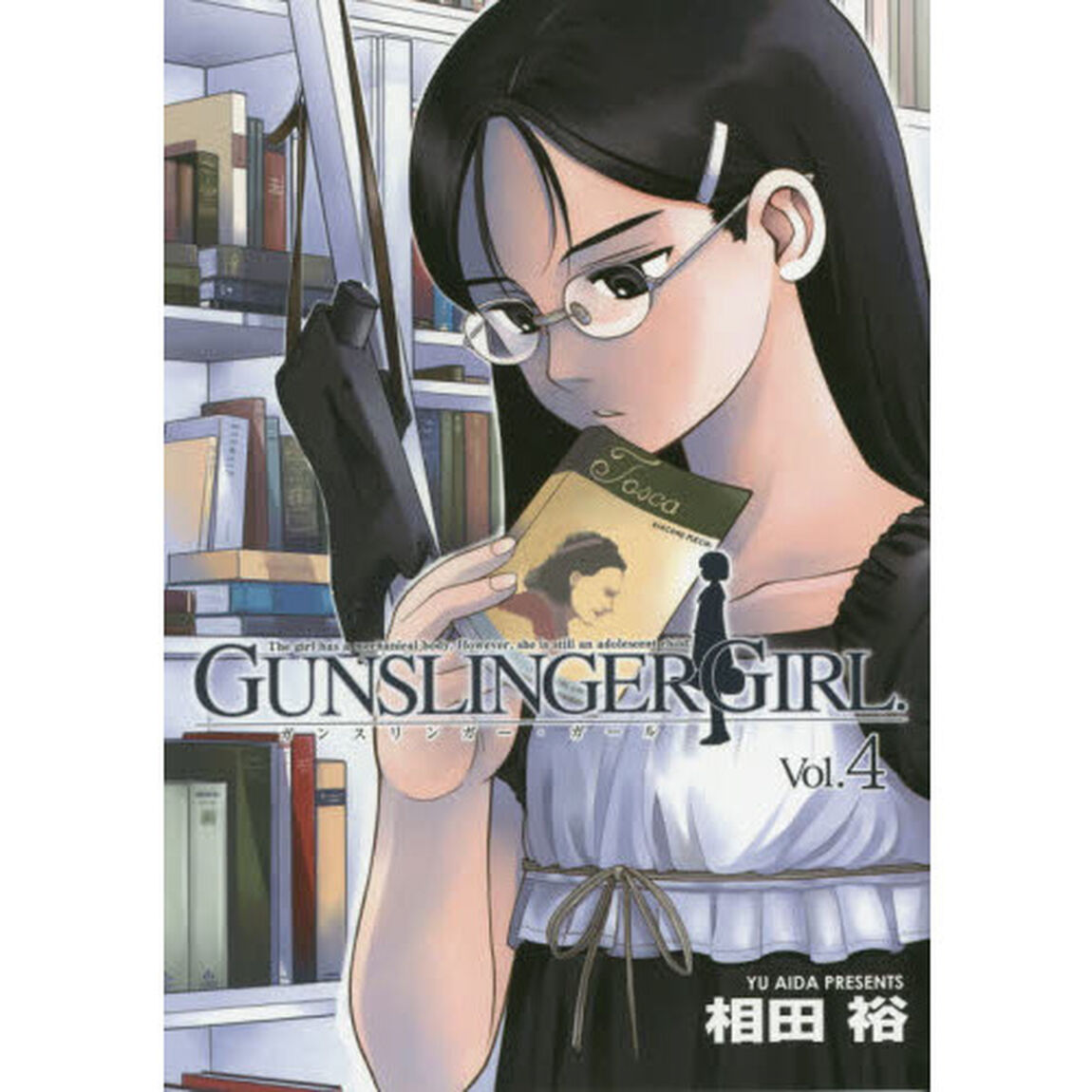 ＧＵＮＳＬＩＮＧＥＲ　ＧＩＲＬ　４