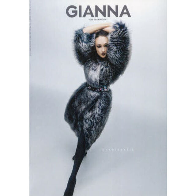 GIANNA（ジェンナ）#13（SE版3）「SPECIAL EDITION 3 COVER AI TOMINAGA」「CHARISMATIC」