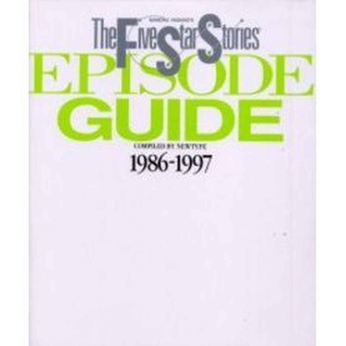 ファイブスター物語エピソードガイド 1986-1997