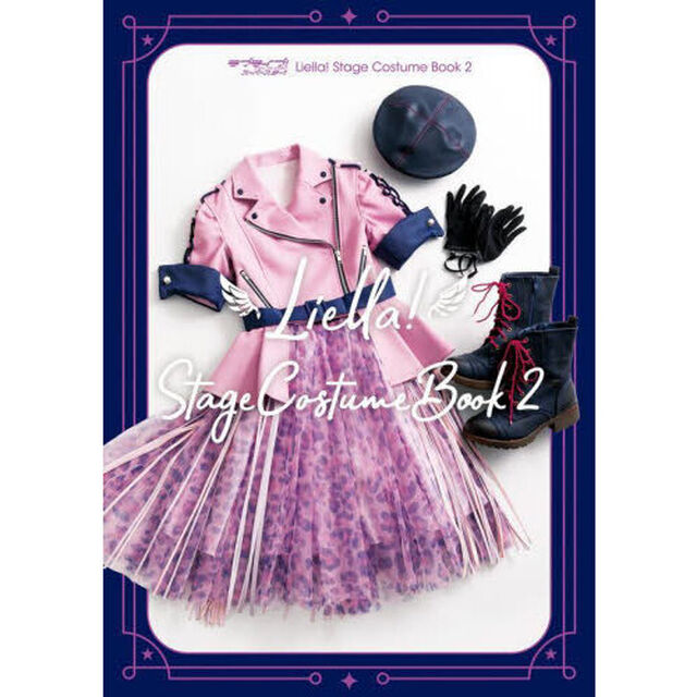 ＬＯＶＥＬＩＶＥ！！ＳＵＰＥＲＳＴＡＲ！！Ｌｉｅｌｌａ！Ｓｔａｇｅ　Ｃｏｓｔｕｍｅ　Ｂｏｏｋ　２