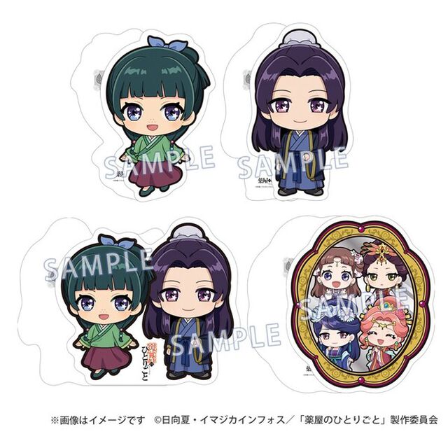 『薬屋のひとりごと』レコスタ ダイカットポストカード コンプリートセット（全4種入り）