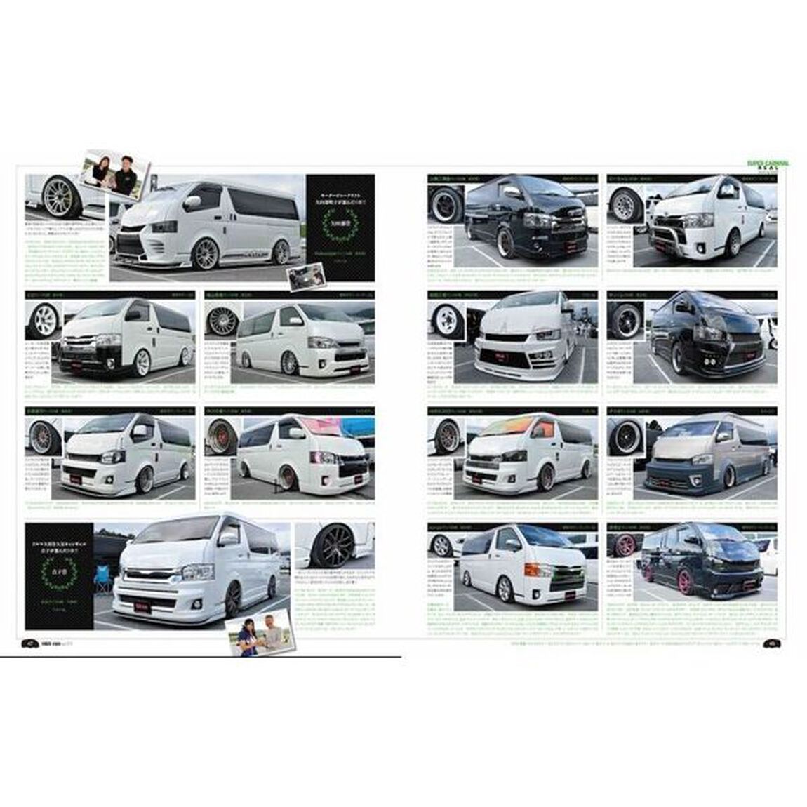 ＨＩＡＣＥ　ｓｔｙｌｅ　ｖｏｌ．１１１
