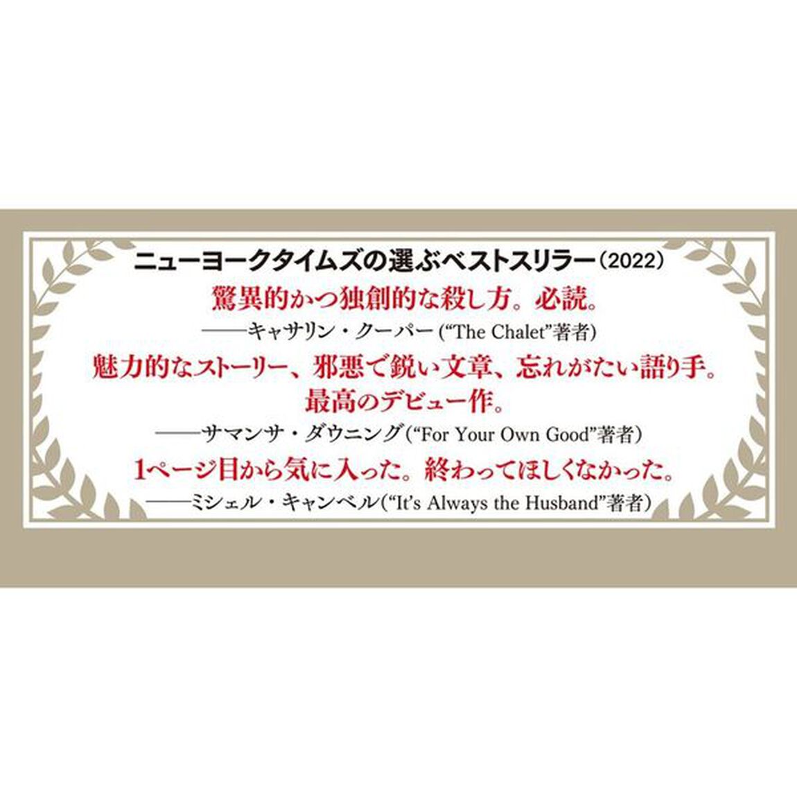 ブラッドシュガー