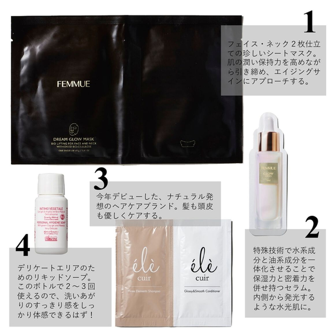 コスメキッチン監修　Organic Beauty BOOK Vol.7