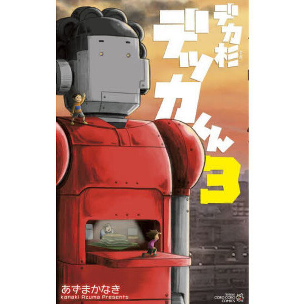デカ杉デッカくん　３