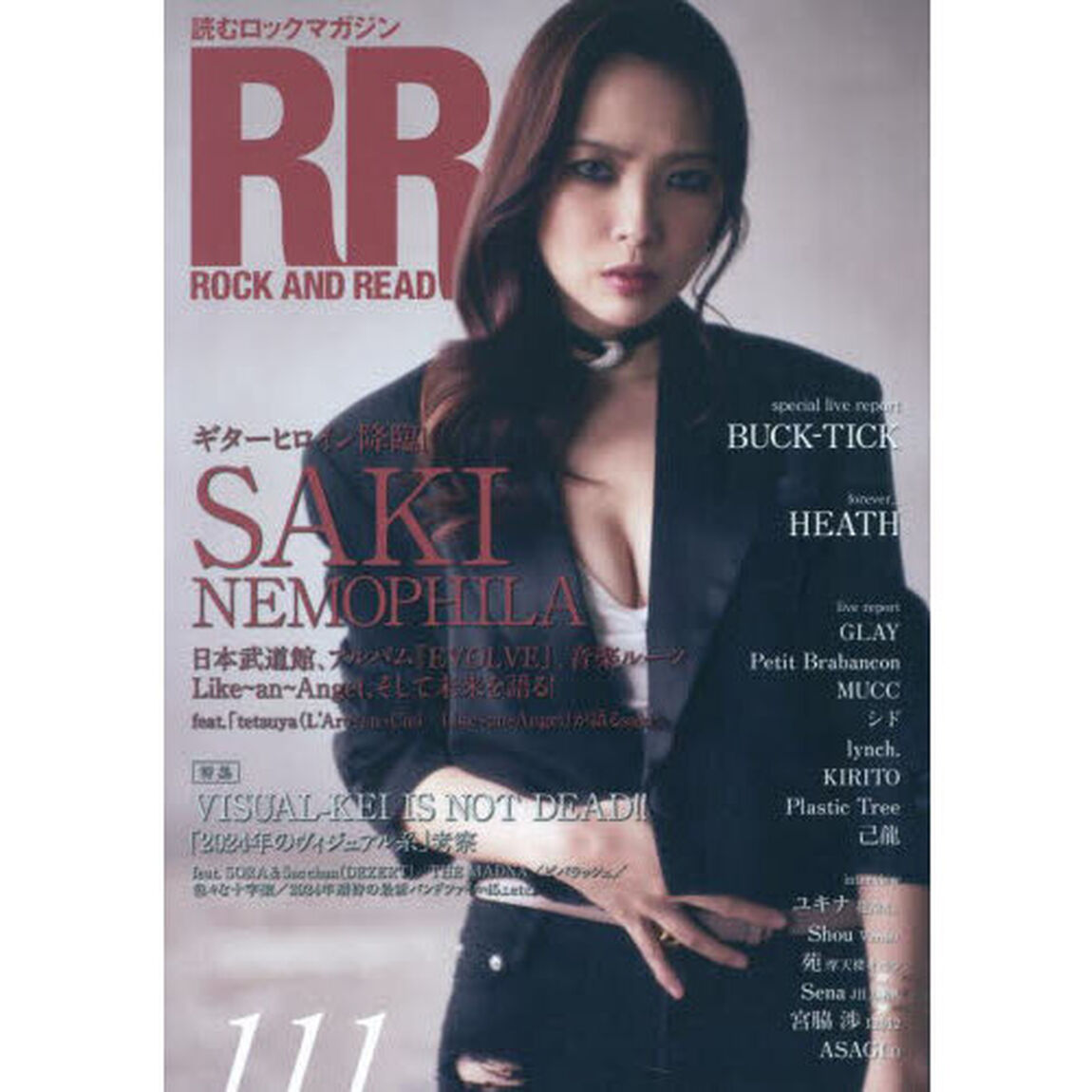 ＲＯＣＫ　ＡＮＤ　ＲＥＡＤ　１１１「ＳＡＫＩ　ＮＥＭＯＰＨＩＬＡ　ｔｅｔｓｕｙａ／ＢＵＣＫ－ＴＩＣＫ／ＨＥＡＴＨ／ＧＬＡＹ／Ｐｅｔｉｔ　Ｂｒａｂａｎｃｏｎ　ＭＵＣＣ／シド／ｌｙｎｃｈ．／ＫＩＲＩＴＯ／Ｐｌａｓｔｉｃ　Ｔｒｅｅ／己龍／ユキナ　Ｓｈｏｕ／苑／Ｓｅｎａ／宮脇渉／ＡＳＡＧＩ／ヴィジュ」
