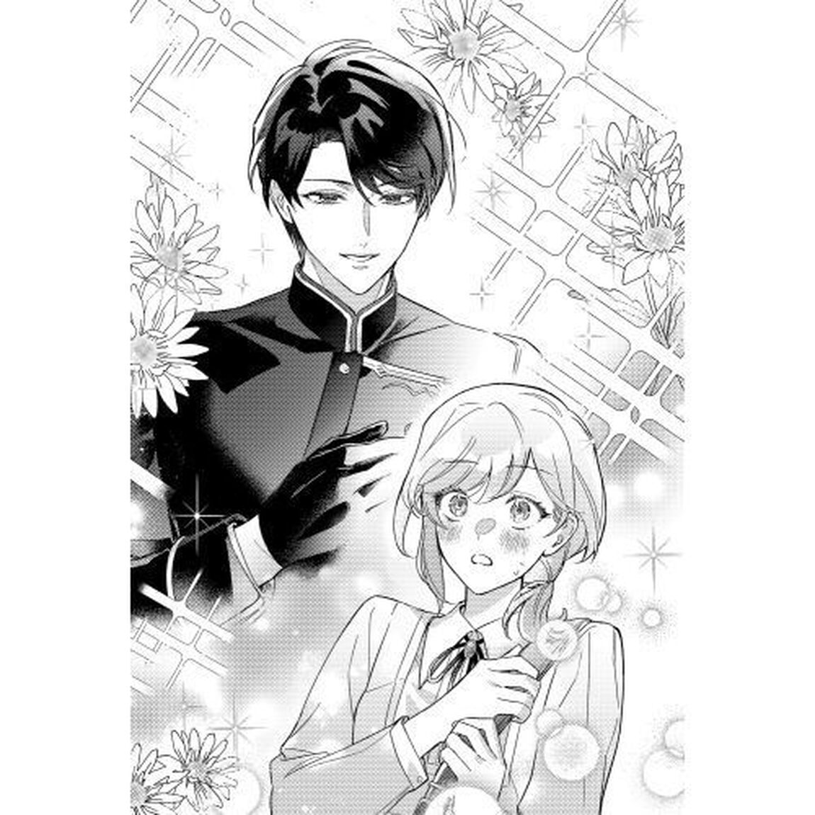 『嘘告』された騎士団経理係は憧れの花形騎士の恋人になりました。