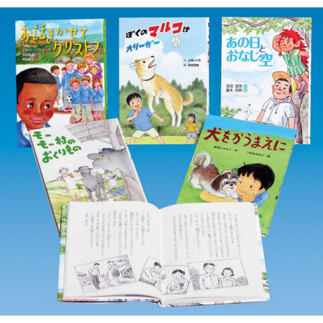 ブックランド　&rsquo;１５　新刊セット　全５巻