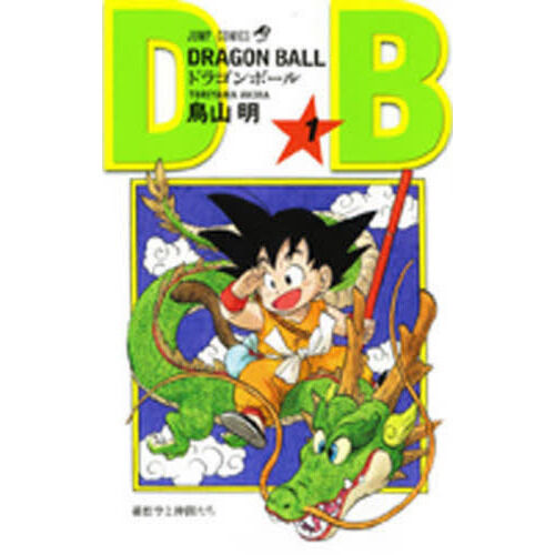 DRAGON BALL 1 - 通販｜セブンネットショッピング