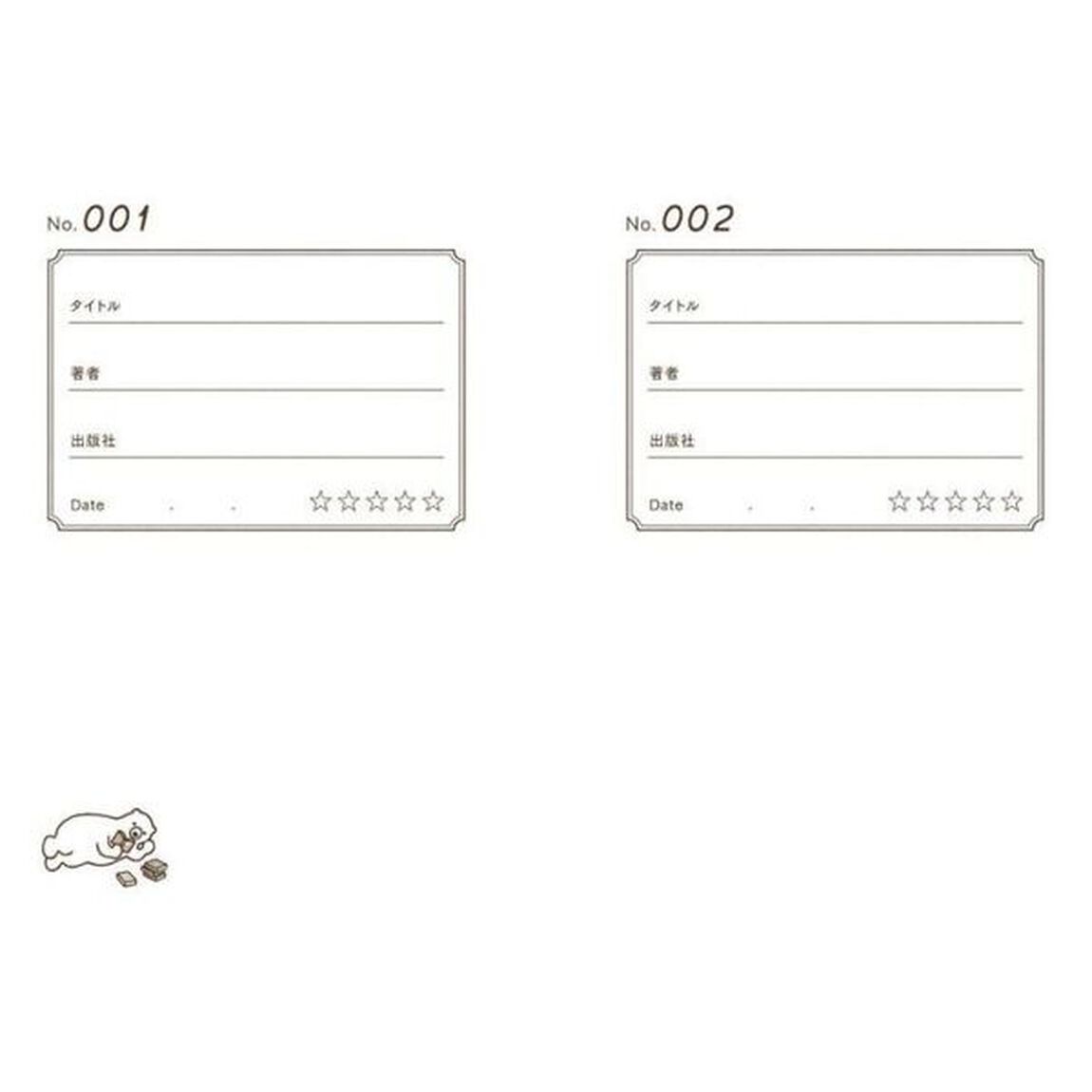 よむーくの読書ノート
