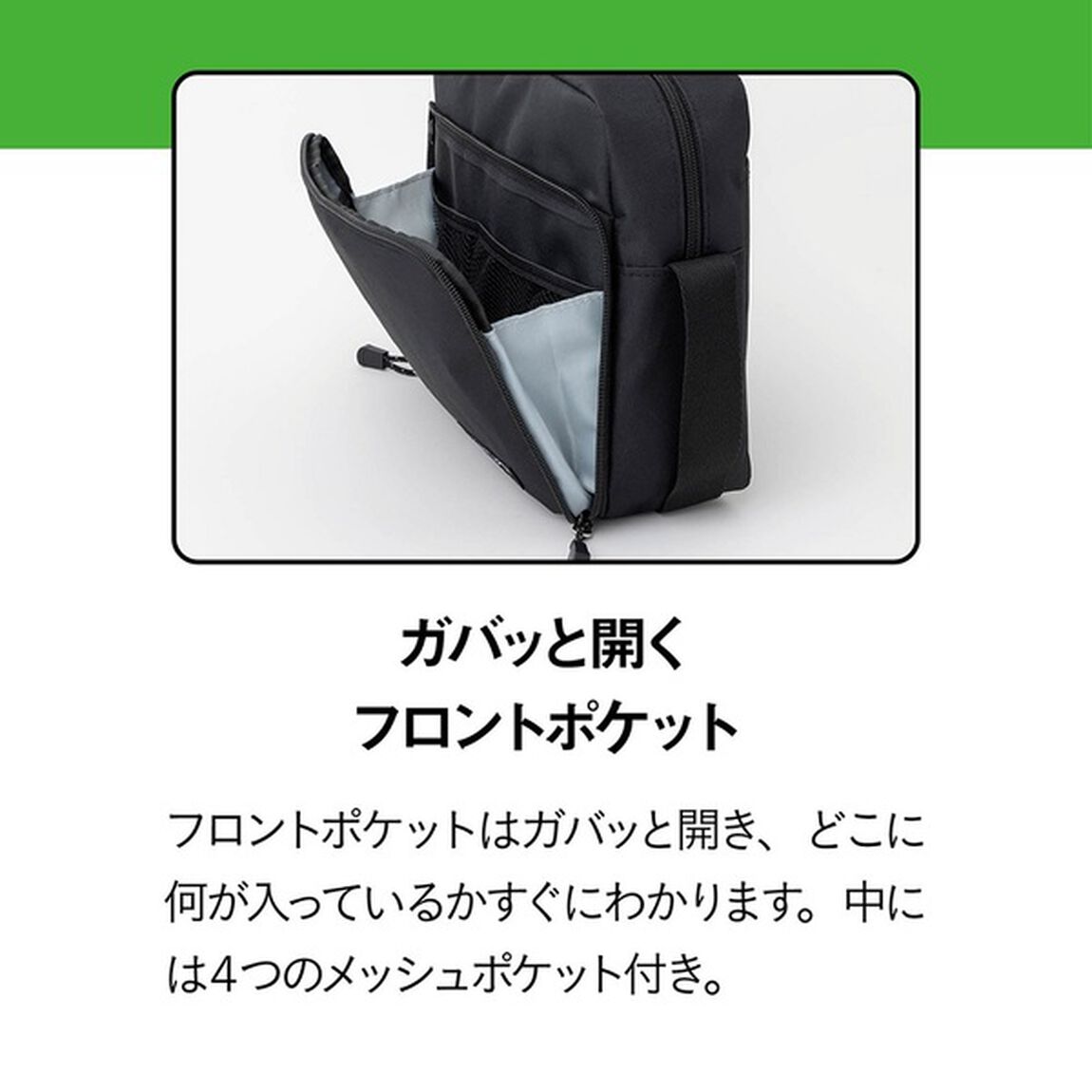studio CLIP フロントポケットがガバッと開く！ 動く仕切り付きショルダーバッグ BOOK produced by Naoko Gencho（セブン－イレブン／セブンネット限定）
