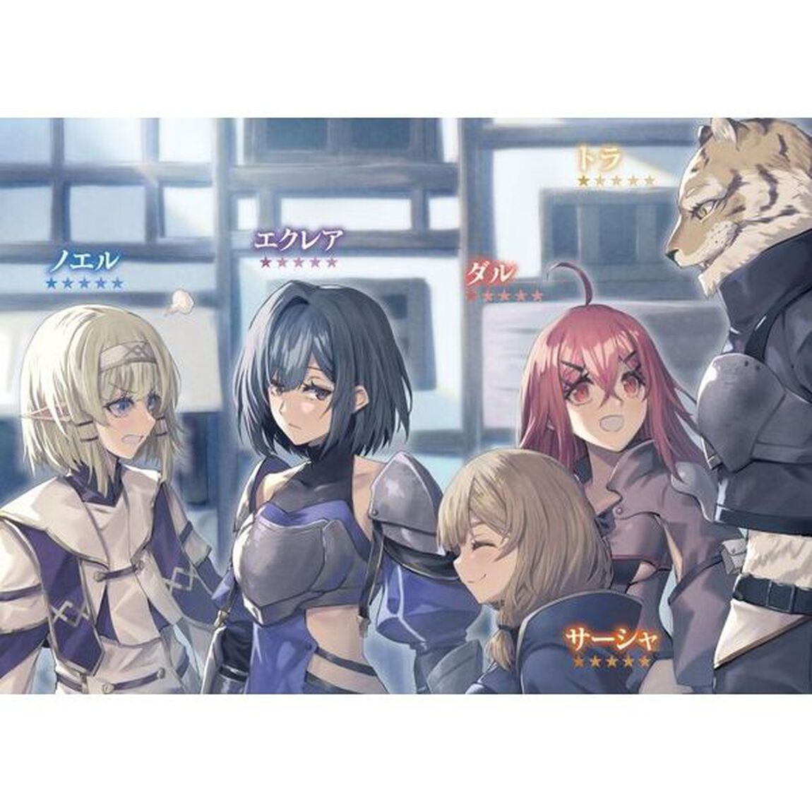 勇者パーティーの仲間に魔王が混ざってるらしい。