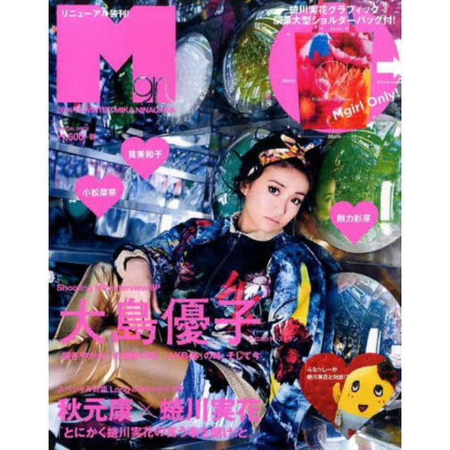 Mgirl 2014-15 WINTER