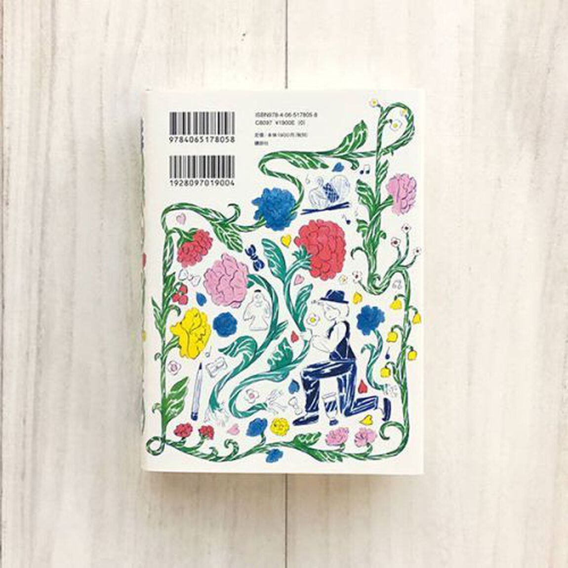 若草物語　１＆２