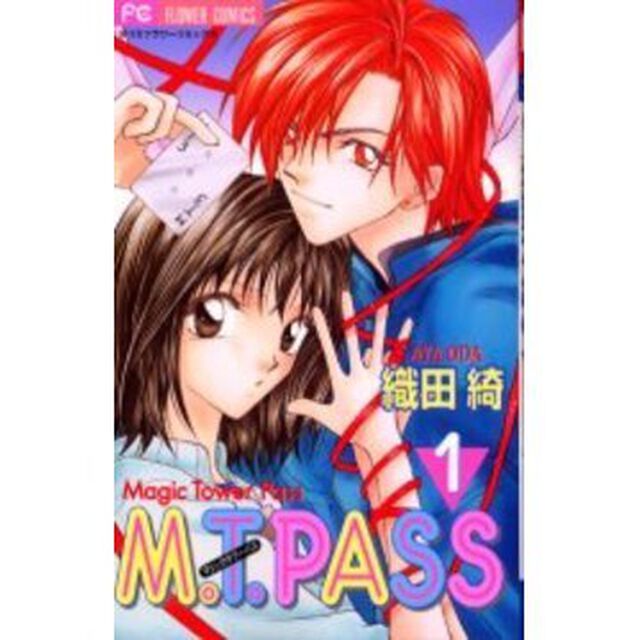 Ｍ．Ｔ．ＰＡＳＳ　　　１