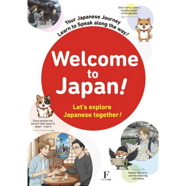 Ｗｅｌｃｏｍｅ　ｔｏ　Ｊａｐａｎ　Ｌｅｔ&rsquo;ｓ　ｅｘｐｌｏｒｅ　Ｊａｐａｎｅｓｅ　ｔｏｇｅｔｈｅｒ！　Ｙｏｕｒ　Ｊａｐａｎｅｓｅ　Ｊｏｕｒｎｅｙ　Ｌｅａｒｎ　ｔｏ　Ｓｐｅａｋ　ａｌｏｎｇ　ｔｈｅ　ｗａｙ！